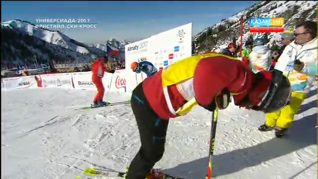 Универсиада - 2017. Фристайл. Ски-кросс (қыздар, ерлер) Финал
