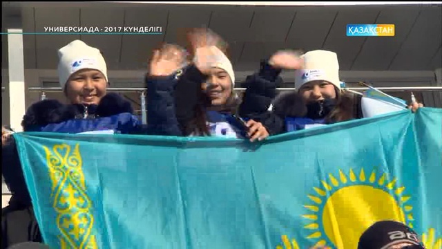 Универсиада күнделігі (07.02.2017)