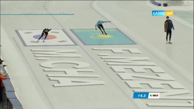 «Универсиада алауы аясында». Кенжеш Сәрсекенова