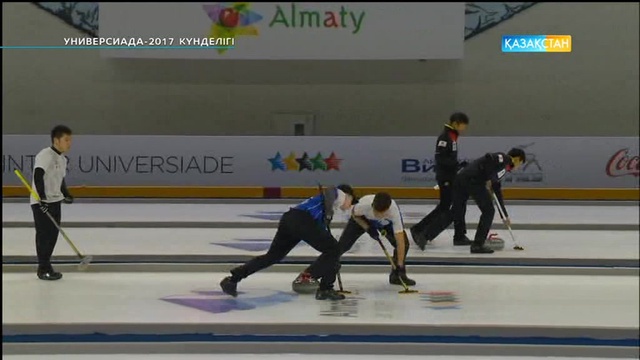 Универсиада күнделігі - 04.02.2017