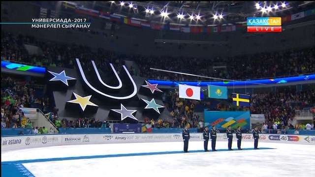 Денис Тен. Марапаттау рәсімі