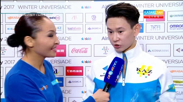 Денис Тен: Елімнің қоржынына алтын медаль салғаныма мақтанамын