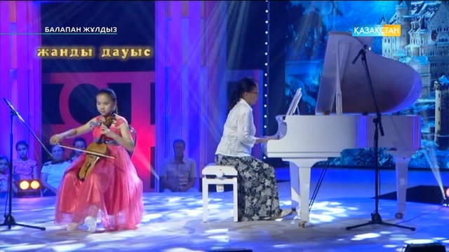 «Балапан жұлдыз».  2-айналым, 2 концерт