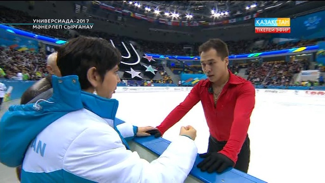 Абзал Рахымғалиев. Мәнерлеп сырғанау