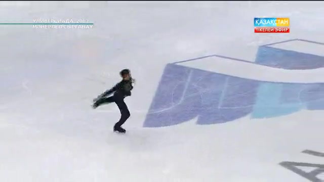 Универсиада - 2017. Мәнерлеп сырғанау. Ерлер (Қысқа бағдарлама)
