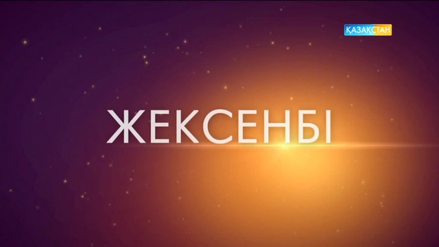 Осы жексенбіде Талғат Теменовтың «Дара жолын» көріңіз!