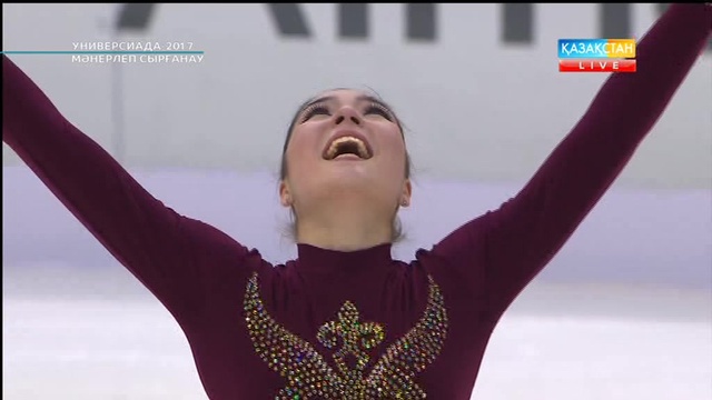 Универсиада-2017. Мәнерлеп сырғанаушы Айза Мамбекованың еркін бағдарламада өнер көрсетуі