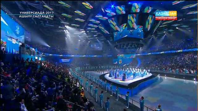 28-қысқы Универсиада ойындарының ашылу салтанаты