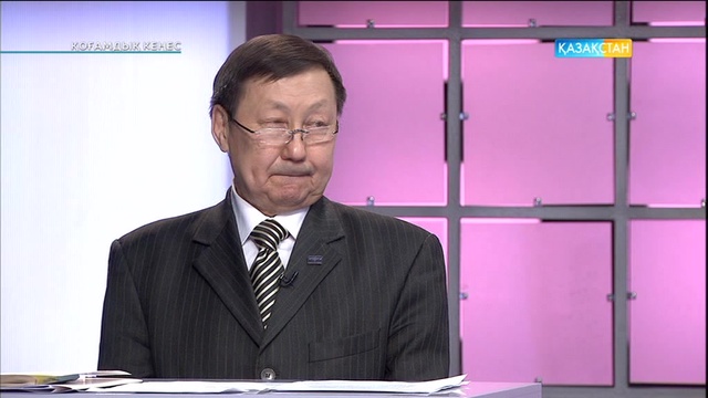 «Қоғамдық кеңес». Рақымшылыққа қатысты қоғамның көзқарасы мен сауалдары