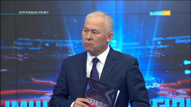 «Қоғамдық кеңес». Рақымшылық жасау шарасы аясында неше адам бостандыққа қол жеткізбек?