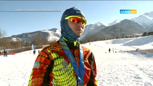 Универсиада қарсаңында-2017 (08.01.2017)