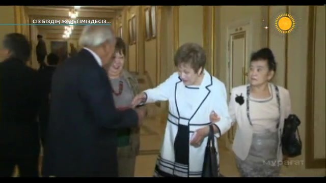 «Сіз біздің жүрегіміздесіз...».  Ф.Оңғарсынова