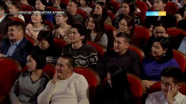 Көңілді тапқырлар алаңы (25.12.2016)