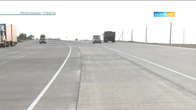 «Тәуелсіздік - Тірегім». (Жамбыл облысы)