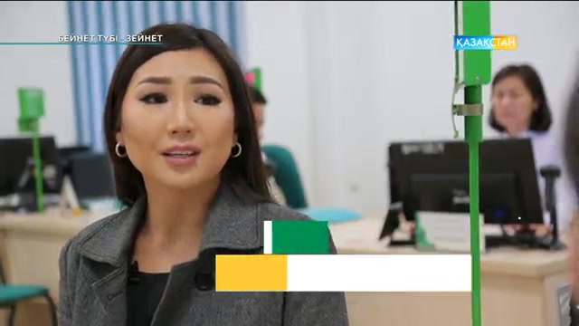 Бейнет түбі - зейнет (13.12.2016)