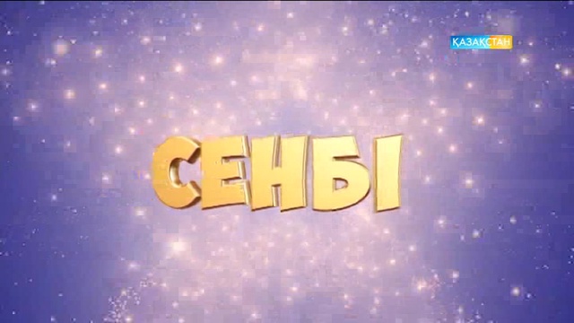 Жүйрік шыққан бала жұлдыздар «Балапан жұлдызда» бақ сынайды!