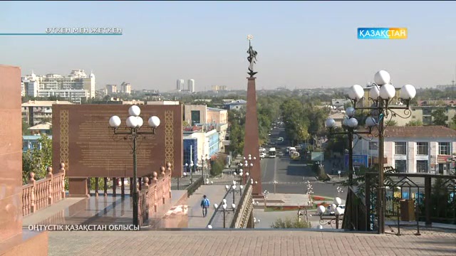 Өткен мен жеткен. Жұмыспен қамту