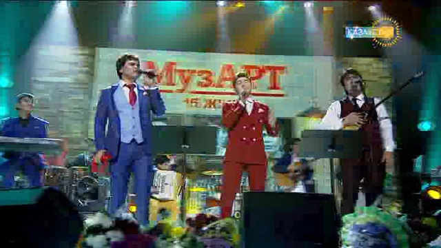 «МузАРТ» ансамблінің 15 жылдығына арналған концертті 3 желтоқсан сағат 22:30-да көріңіз!