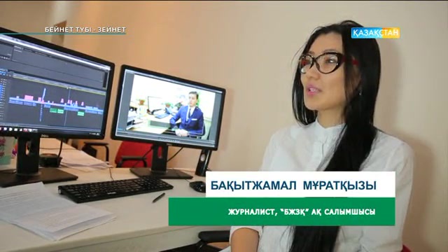 Бейнет түбі - зейнет (29.11.2016)