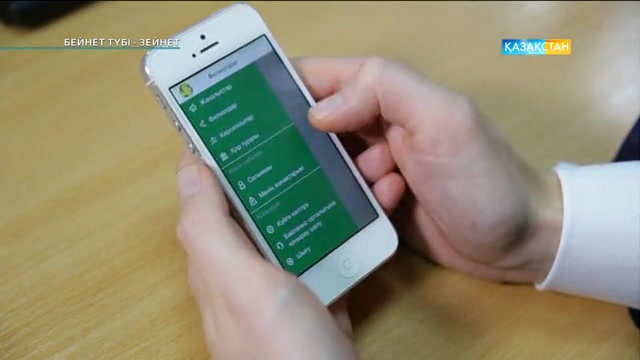Бейнет түбі - зейнет (22.11.2016)