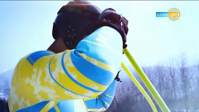 Қанатыңды кең серпі!