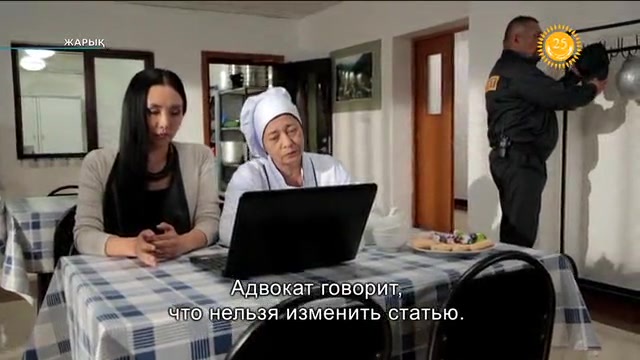 23-24 бөлімдері. Жарық