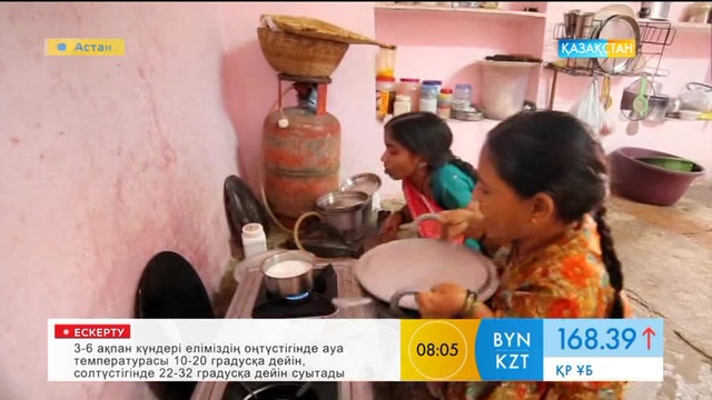 Ергежейлілер отбасы