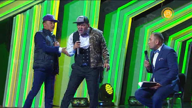 6 қараша 17:50-де «Көңілді тапқырлар алаңын» көріңіз!