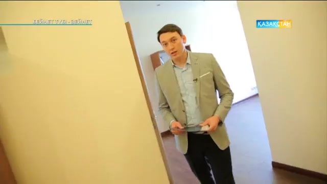 Бейнет түбі - зейнет