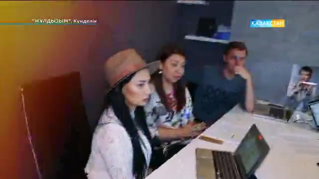 «Жұлдызым». Күнделік (31.10.2016)