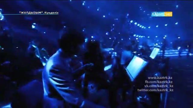 Жұлдызым. Күнделік (29.10.2016)