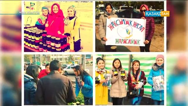 Қуаныштың көз жасы. Кейіпкерімізге жасалған ерекше тосын сый