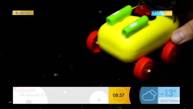 Қалта қуаттағышы мен шағын жарық бергіш құралды жасау