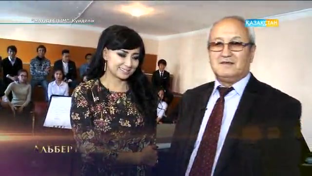 «Жұлдызым». Мәдина Садуақасова