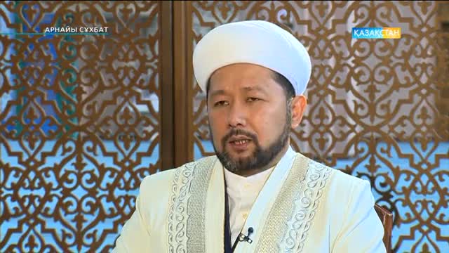 Арнайы сұхбат. «Нұр Астана» мешітінің бас имамы Наурызбай Тағанұлы (23.10.2016)