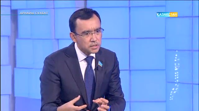 ҚР Парламенті Мәжілісінің депутаты Әшімбаев Мәулен Сағатханұлы