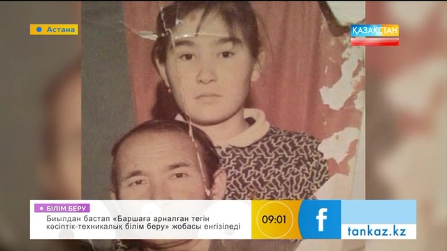 Әнші Ардақ Балажанованың бала арманы орындалды ма?