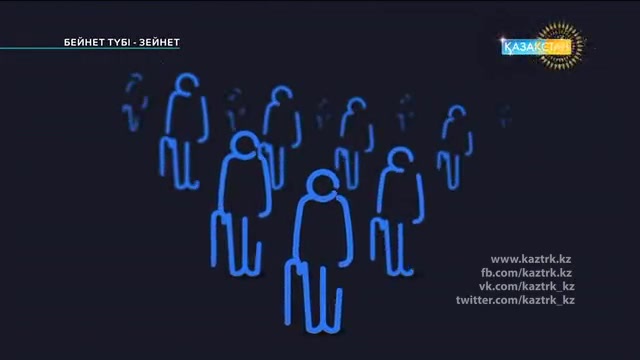 "Бейнет түбі - зейнет"