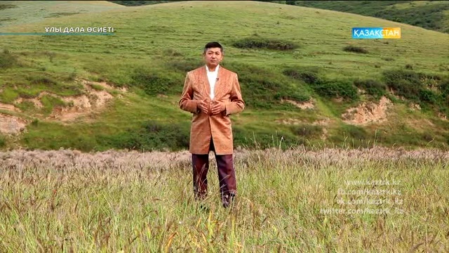 "ҰЛЫ ДАЛА ӨСИЕТІ".  Ақтан Керейұлы.  Деректі фильм. 2-бөлім