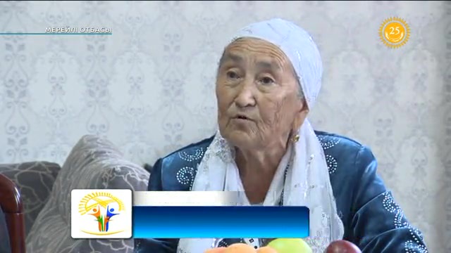 «МЕРЕЙЛІ ОТБАСЫ». Күнделік-3 (Нұсқабаевтар отбасы) (04.09.2016)