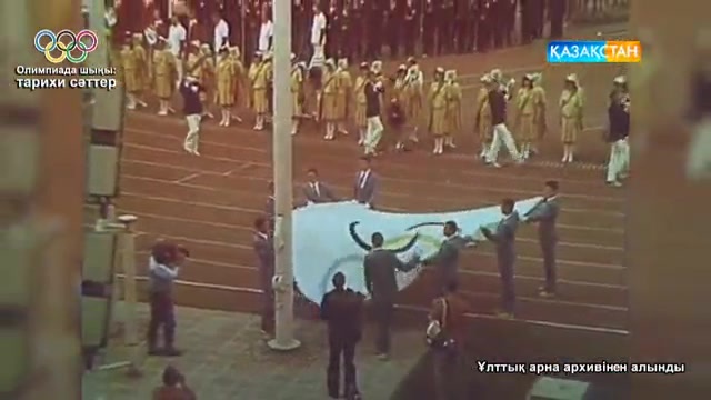 Олимпиада шыңы: тарихи сәттер (ВИДЕО)