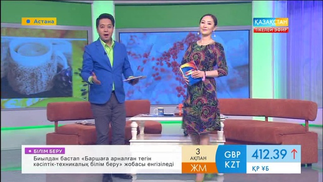 Дәстүрлі әнші Өмірқұл Айниязов «Таңшолпанда» қонақта