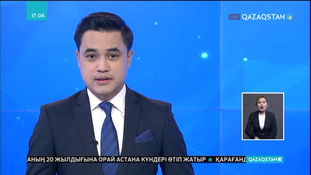 Оңтүстік Қазақстан облысында тауда адасып кеткен екі студент құтқарылды