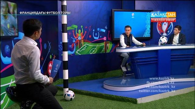 ФУТБОЛ. UEFA EURO 2016. «ФРАНЦИЯДАҒЫ ФУТБОЛ ТОЙЫ».  ТІКЕЛЕЙ ЭФИР. 26.06.2016. 00:30