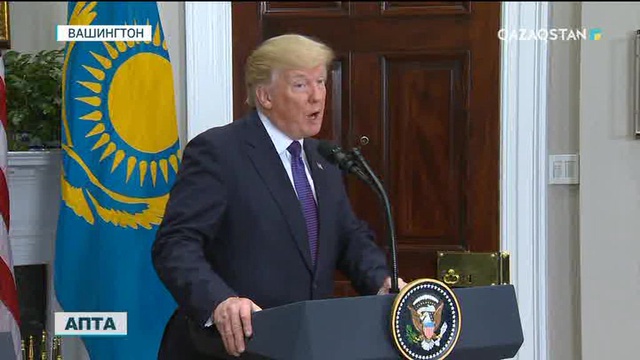 Нұрсұлтан Назарбаевты Дональд Трамп ерекше құрметпен қарсы алды