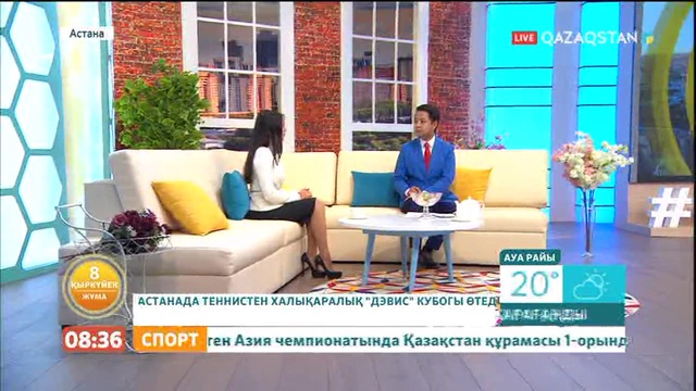 Таңшолпан - 08.09.2017 (Толық нұсқа)