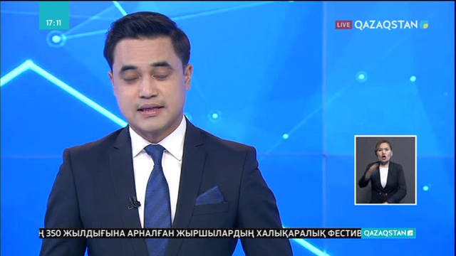 Шығыс Қазақстанда 38 мыңнан астам оқушы онлайн диктант жазды