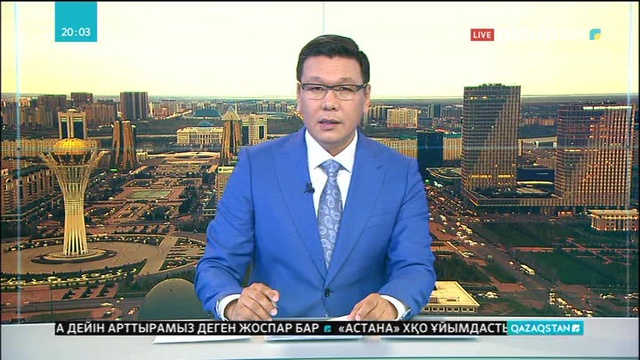 Жоғары Еуразиялық экономикалық кеңестің отырысына бес елдің басшылары қатысуда