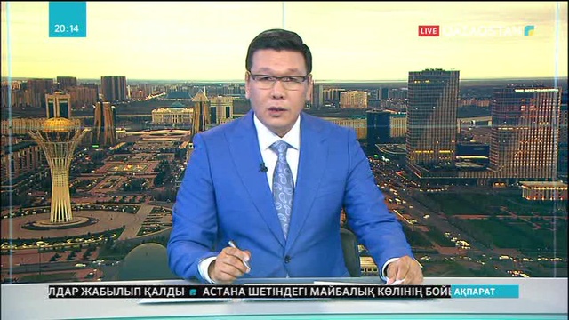 Алматыдағы толассыз жауын жұртты әбігерге салды