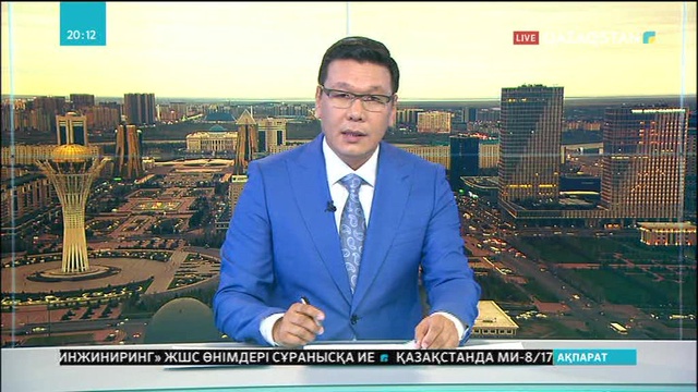 Астана экономикалық форумына қатысушыларды тіркеу басталды